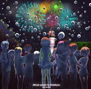 Happy New Year